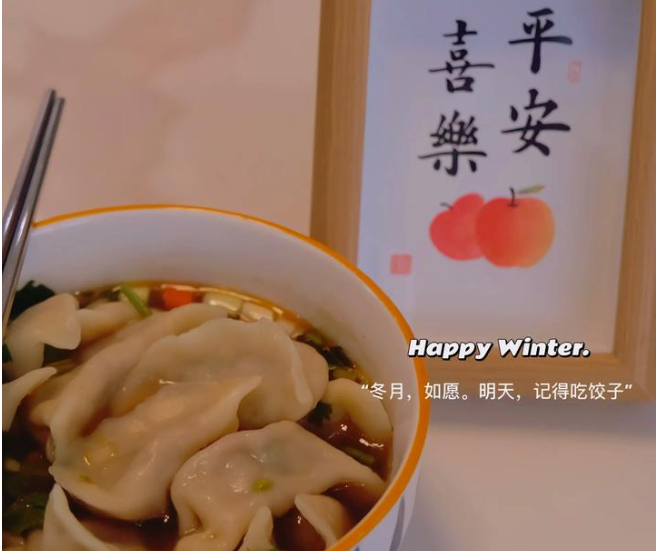 Happy Winter Solstice| 一念風(fēng)起，一念冬至